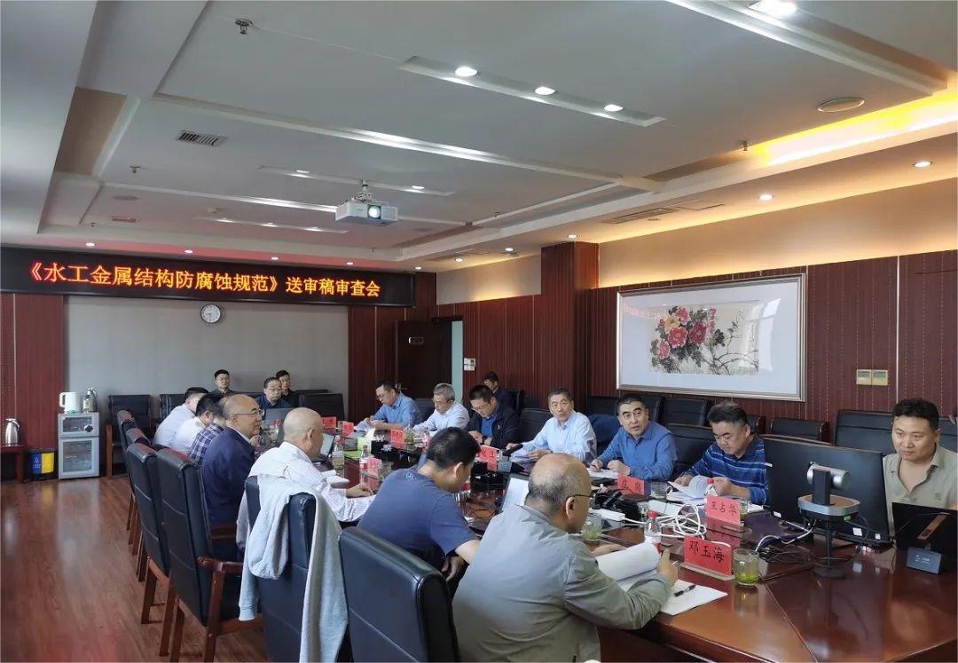 喜訊：匯燦公司參編的兩項(xiàng)水利行業(yè)標(biāo)準(zhǔn)順利通過審查！